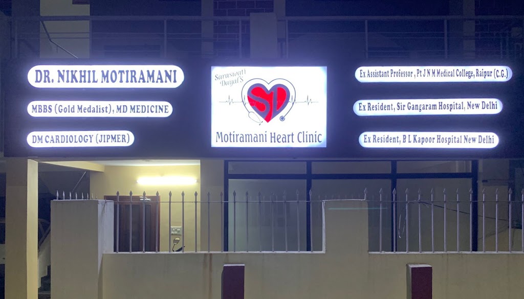 Dr. Dr Nikhil Motiramani Dm Cardiologist Motiramani Heart Clinic Heart Specialist Doctor In Raipur Cg