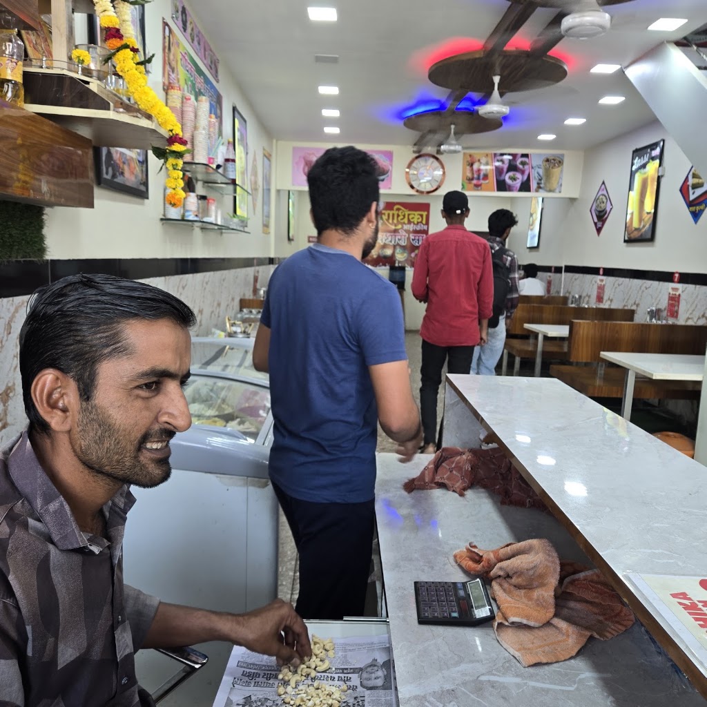 Radhika Ice Cream