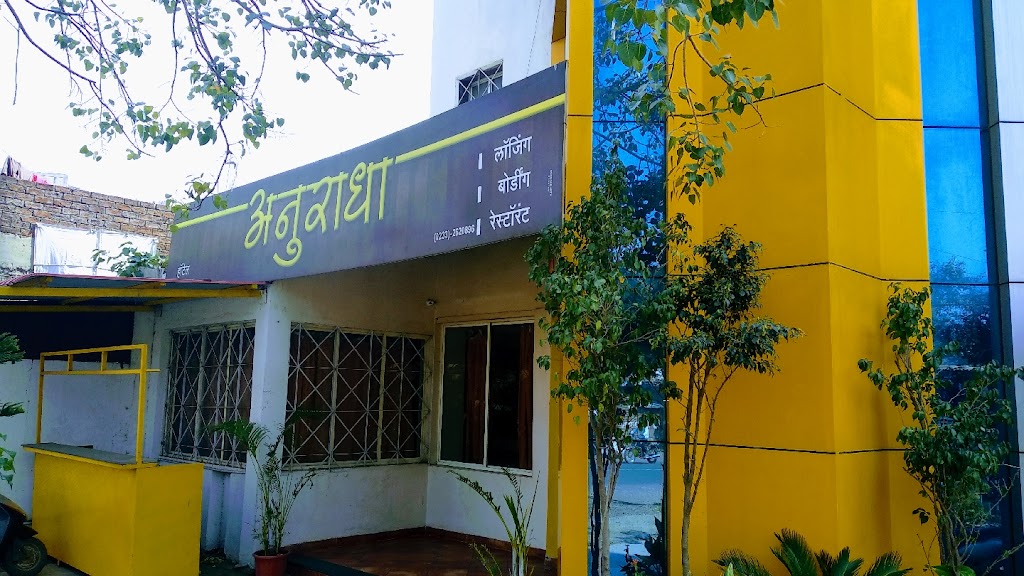 Hotel Anuradha Lodiging Boarding