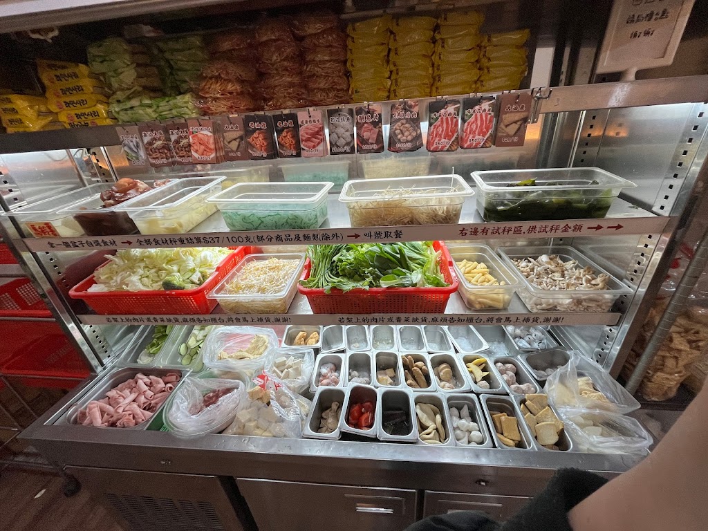 雪城麻辣燙 (輔大店) 的照片