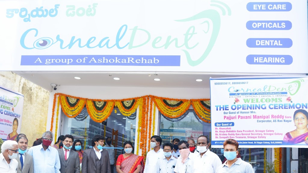 Cornealdent Best Dental Clinic In Ecil Eye Care Opticals Hearing Clinic