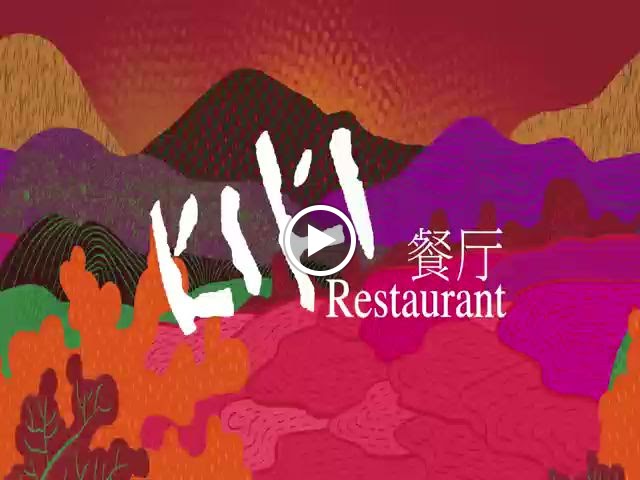 KiKi餐廳（ATT 4 FUN信義店） 的照片