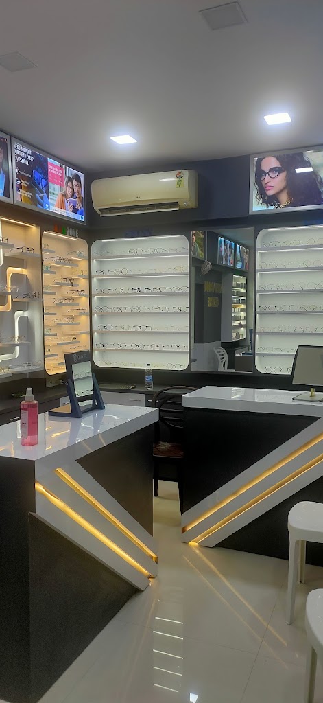 Ater Vision Centre