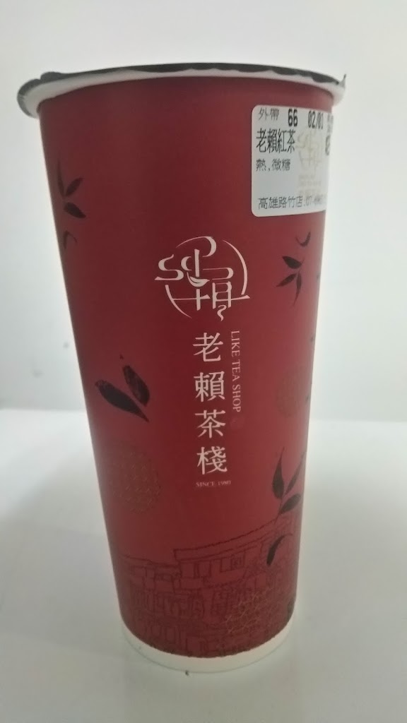 老賴茶棧高雄路竹店 的照片