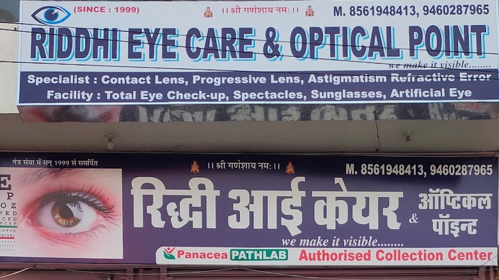 Riddhi Eye Care