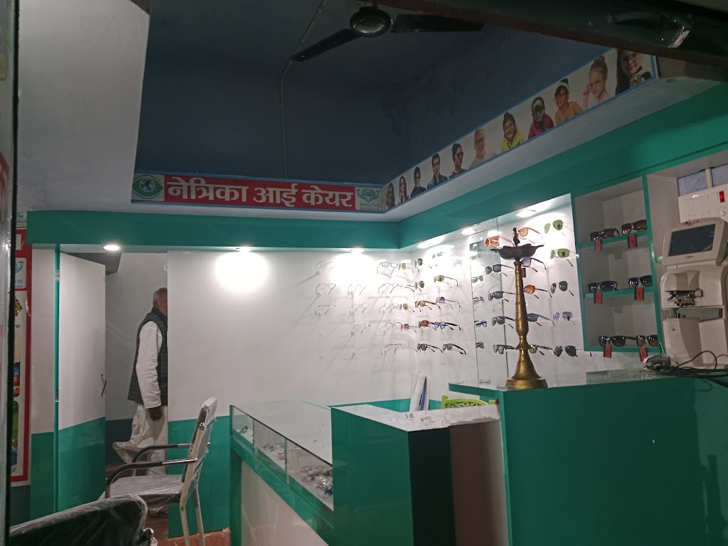 Netrika Eye Care Eye Hospital