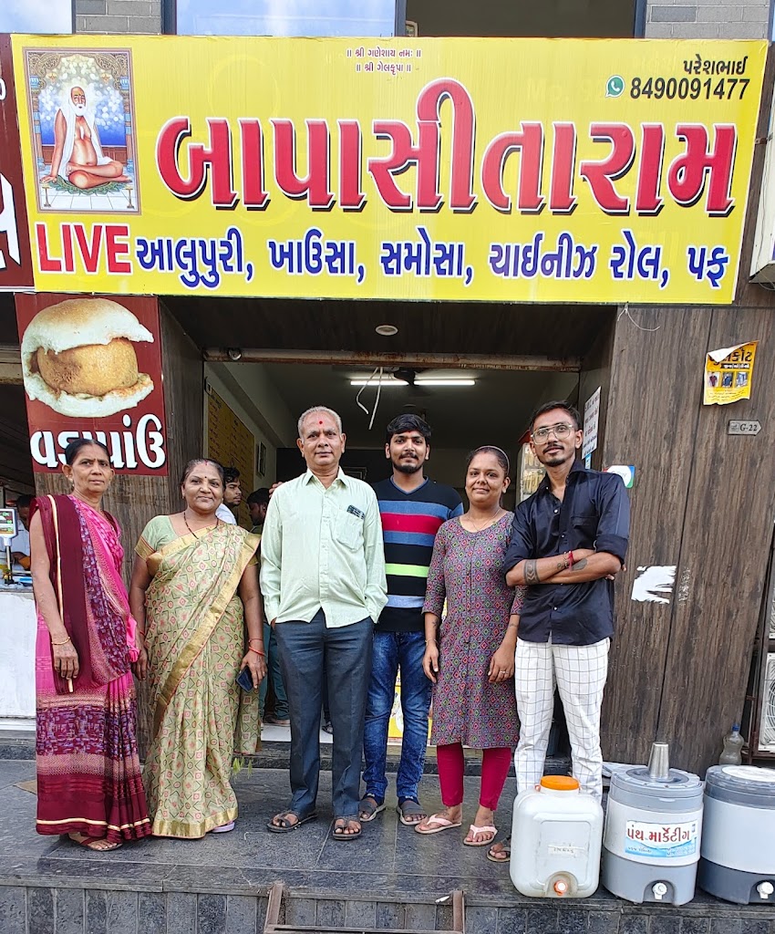 Bapa Sitaram Live Alupuri Khausa