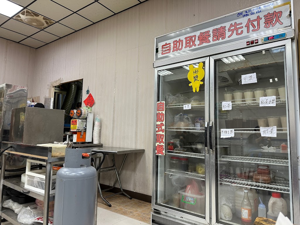 周記永和豆漿 的照片