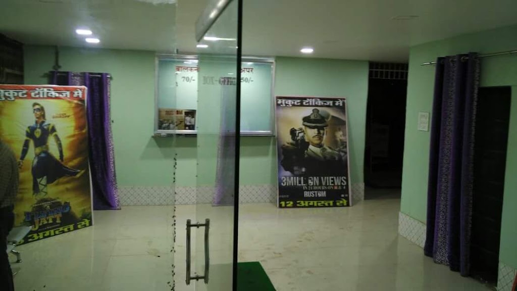 Mukut Talkies
