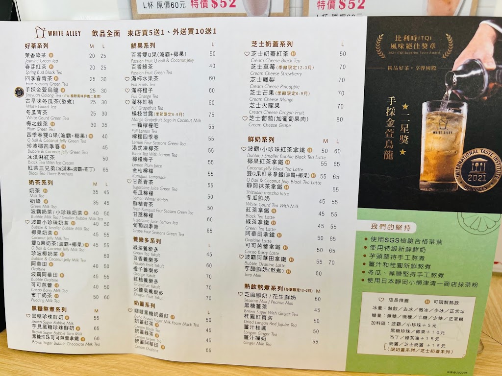 白巷子南投民族店 的照片