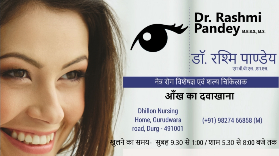 Dr Rashmi Pandey Best Ophthalmologist In Durg