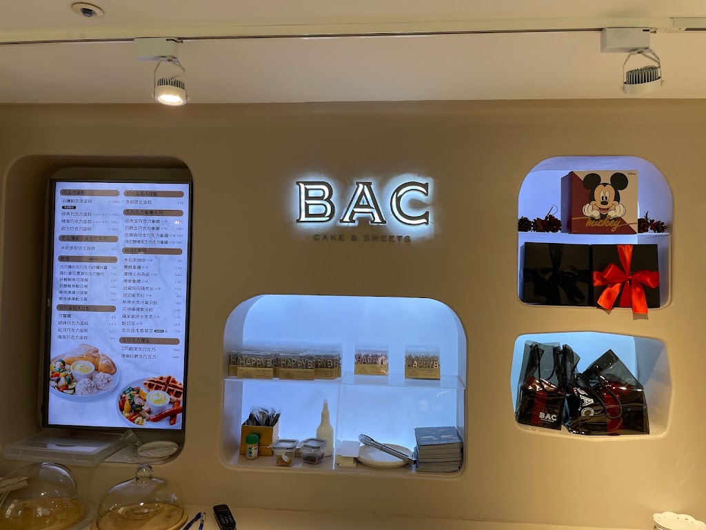 BAC Cake&Sweets 台北忠孝SOGO巧克力體驗店 的照片