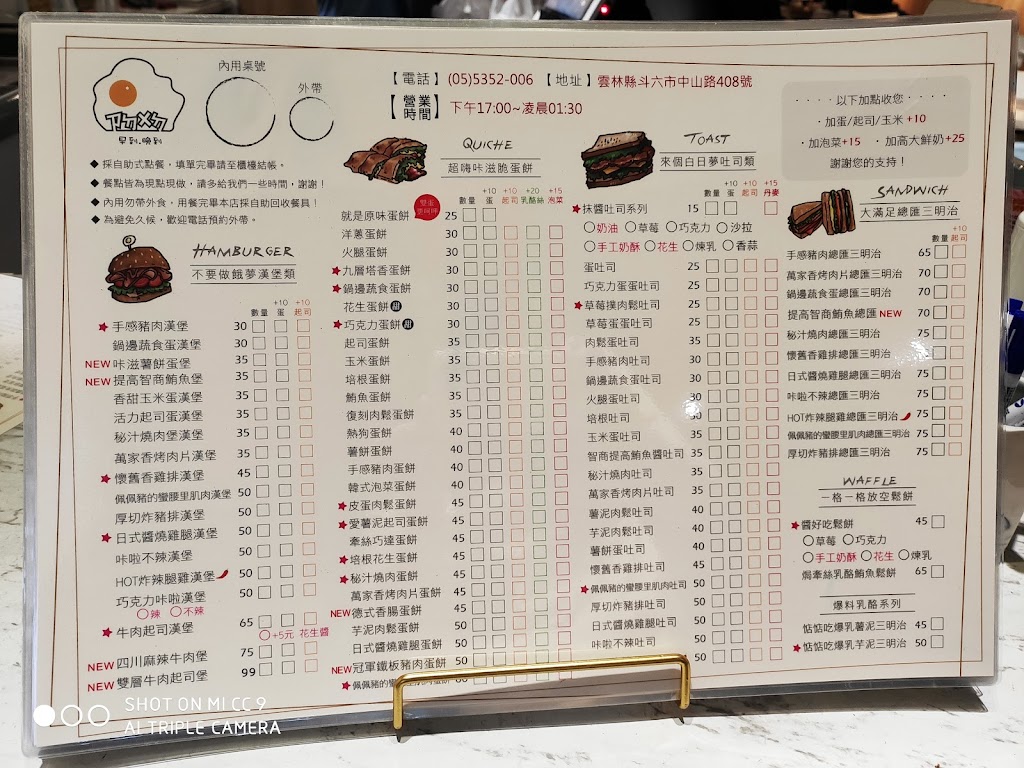 歡樂牛排 的照片