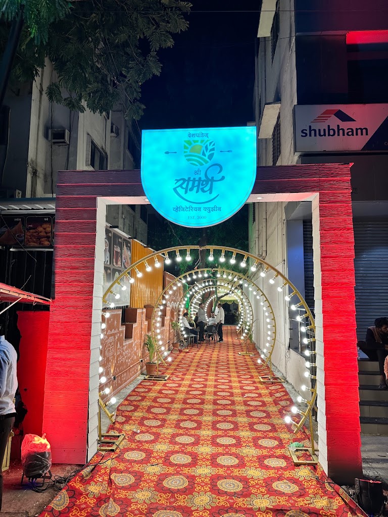 Deshpandes Samarth Veg Restaurant