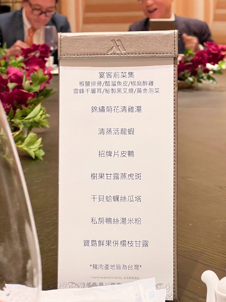 宴客樓中餐廳 的照片