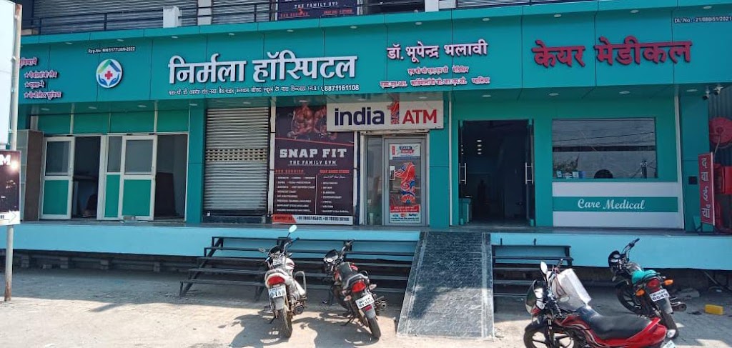 Dr. Nirmala Hospital Dr Bhupendra Bhalavi