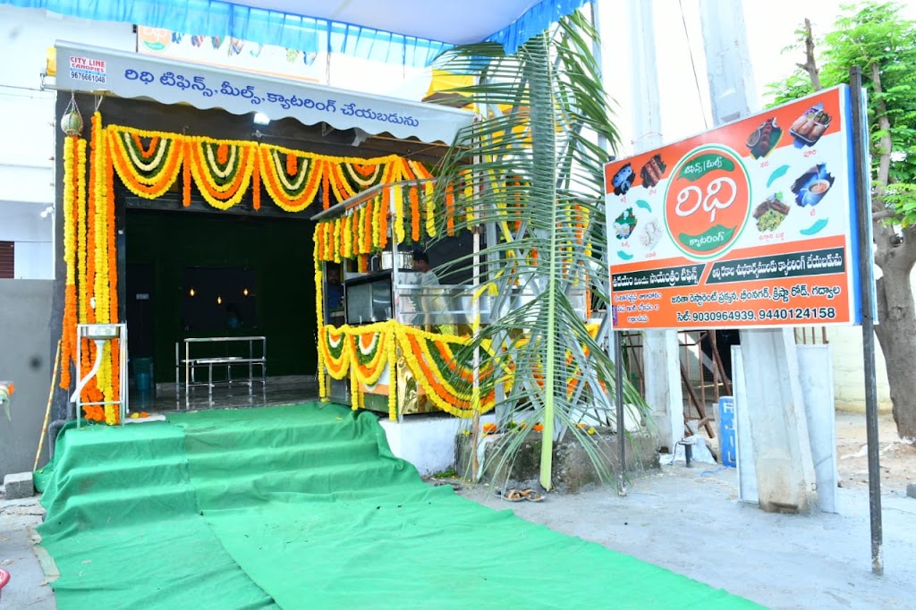 Riddhi Hotel Gadwal