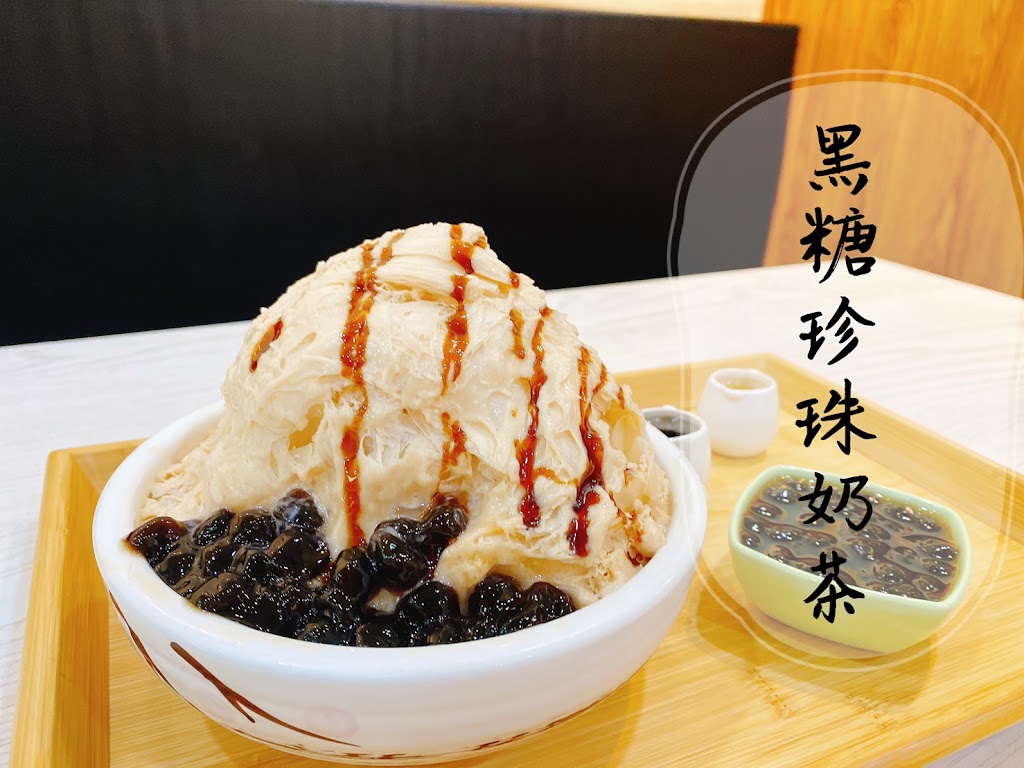 歡樂冰菓店 的照片