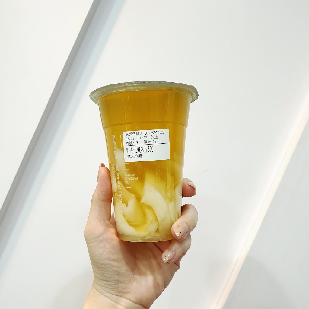 烏弄原生茶飲 新莊幸福店 的照片