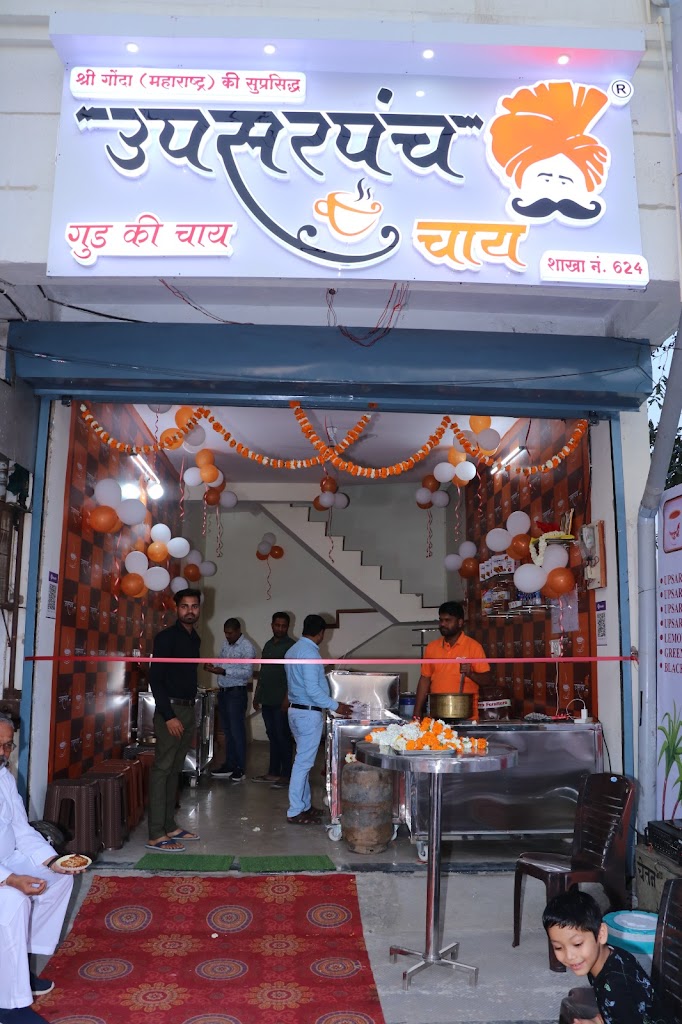 Upsarpanch Gud Chai Jabalpur