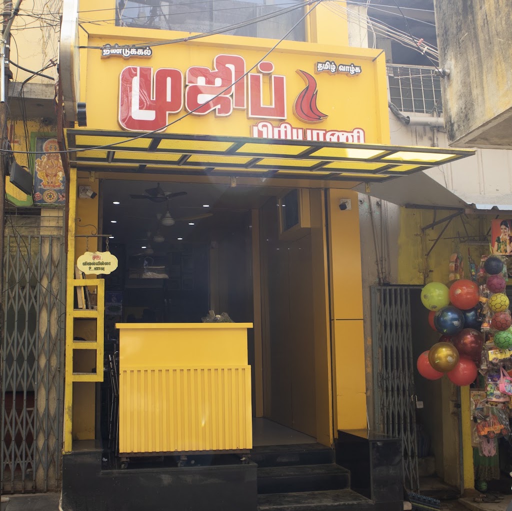 Mujib Briyani Bustand