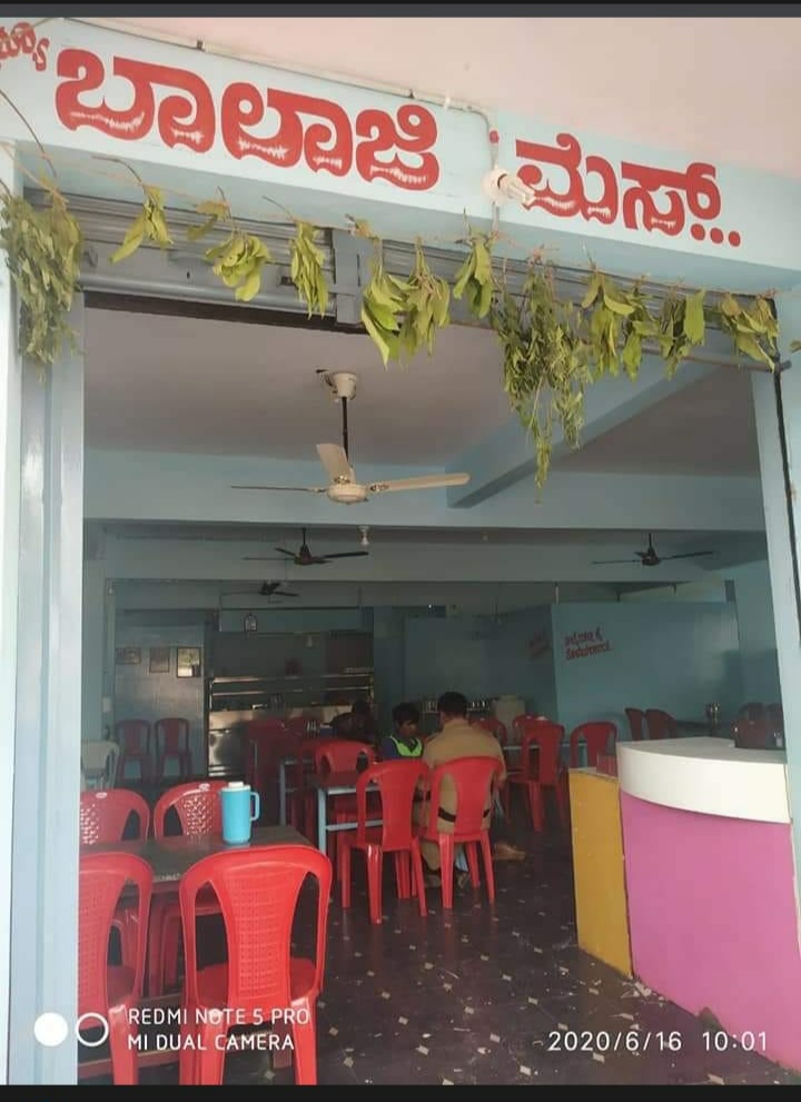 Balaji Mess