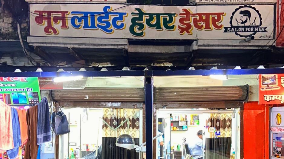 Moon Light Hair Dresser