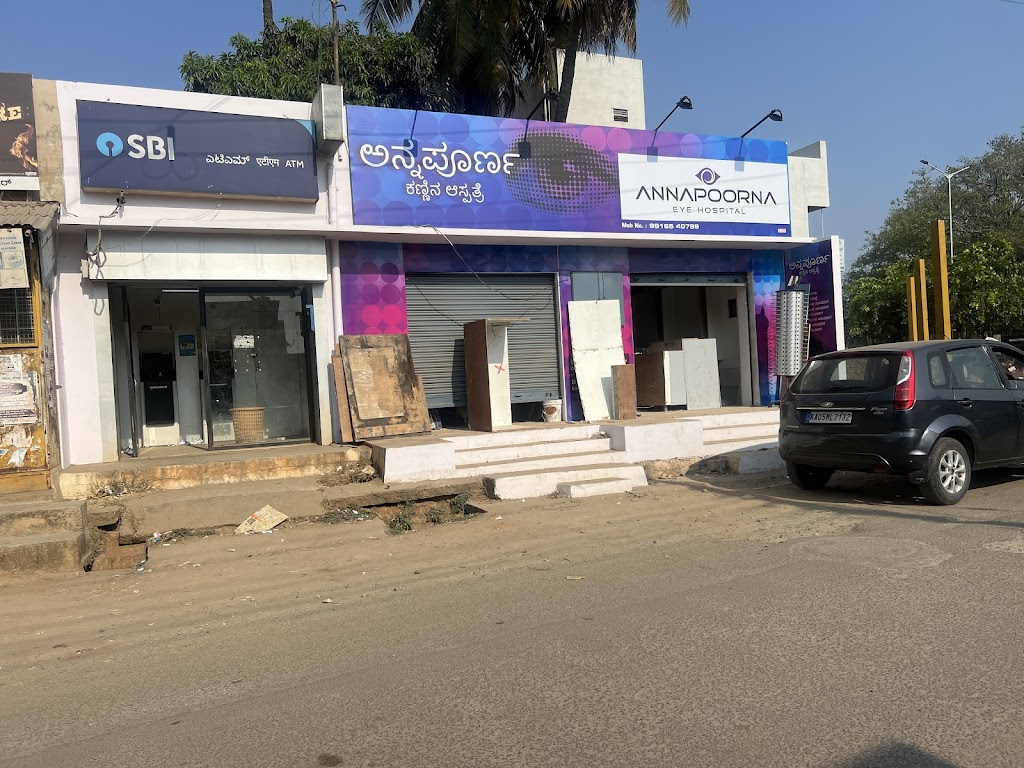 Annapoorna Eye Hospital
