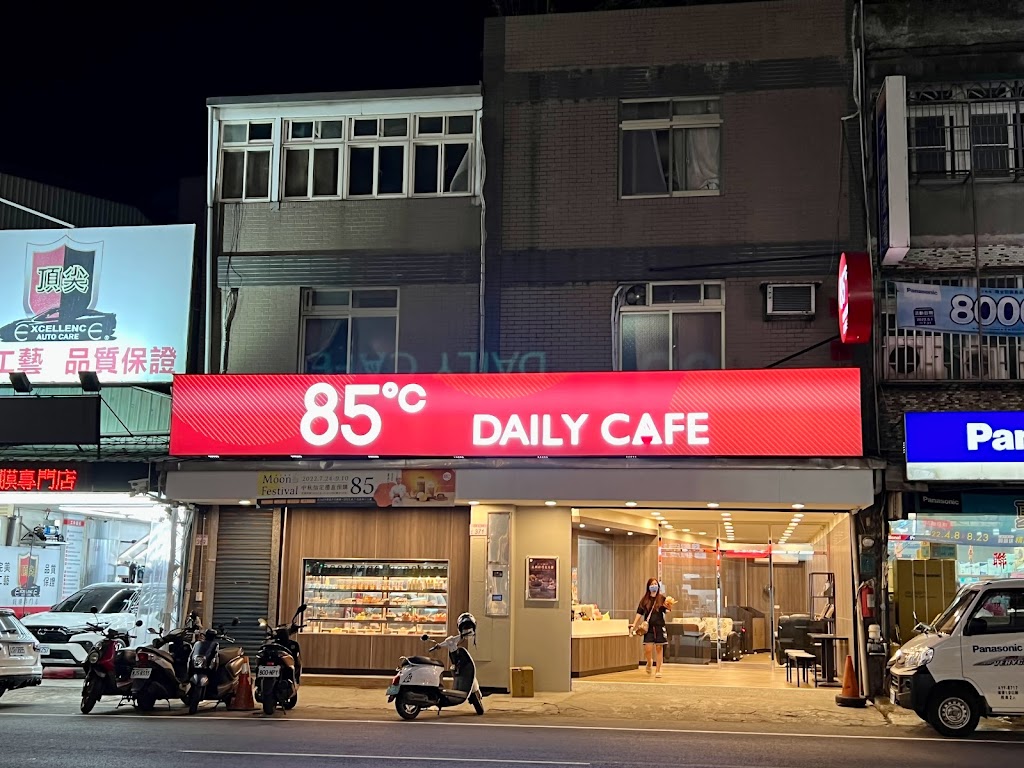 85度C咖啡蛋糕飲料麵包(八德介壽店) 的照片