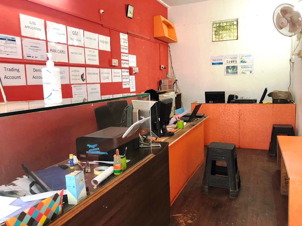 Connect Online Services