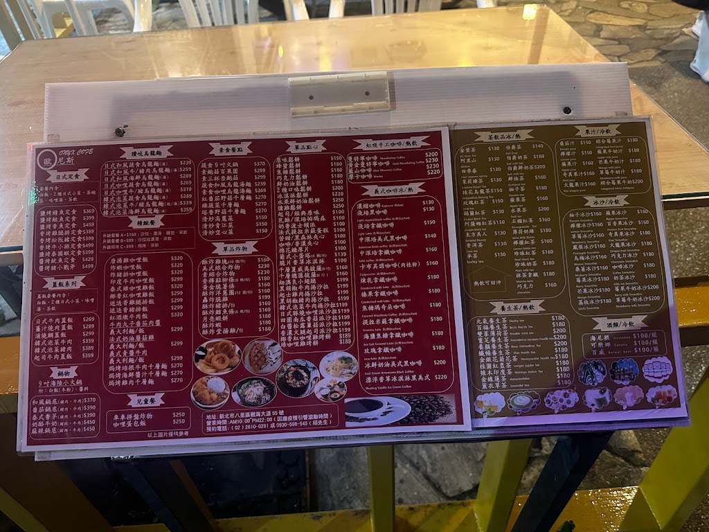 歐尼斯咖啡 複合式餐飲 的照片