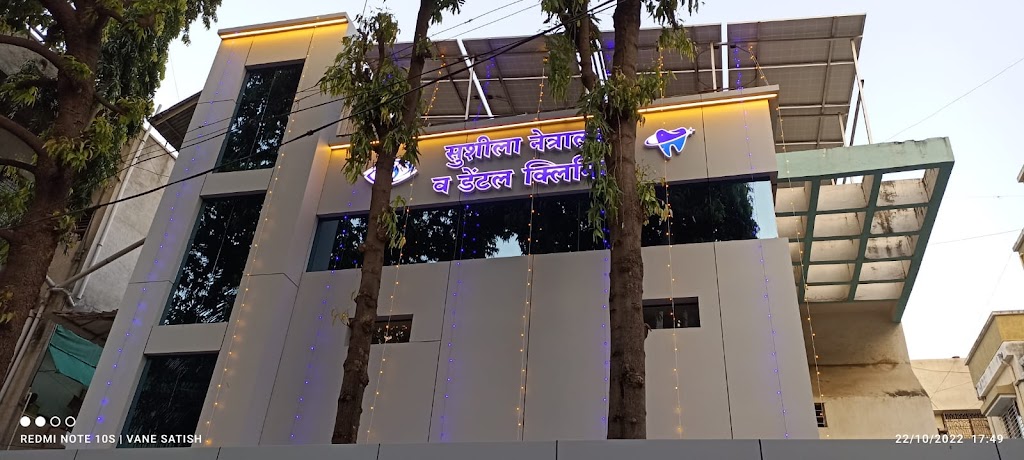 Sushila Netralaya And Dental Clinic