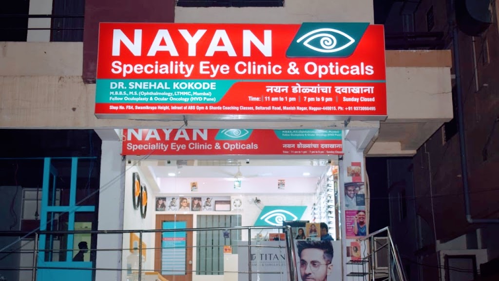 Nayan Speciality Eye Clinic Opticals