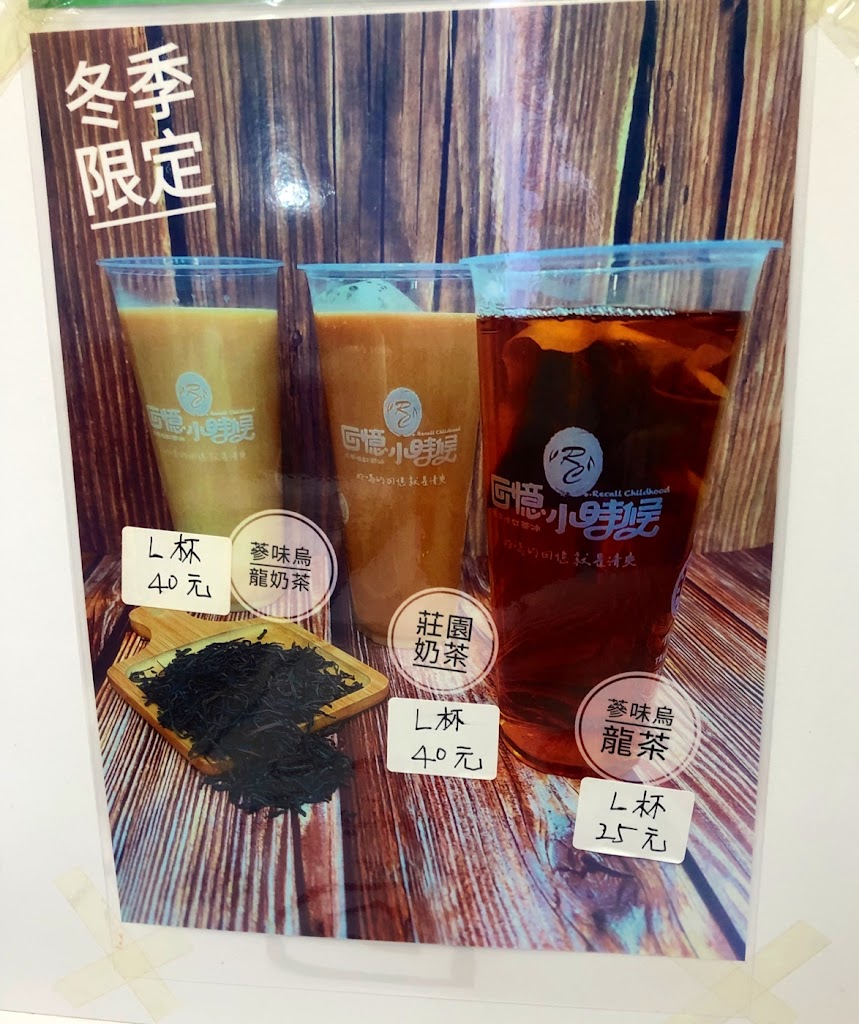 回憶小時候 楠梓和光店 的照片