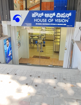House Of Vision Eye Clinic Vision Care Centre