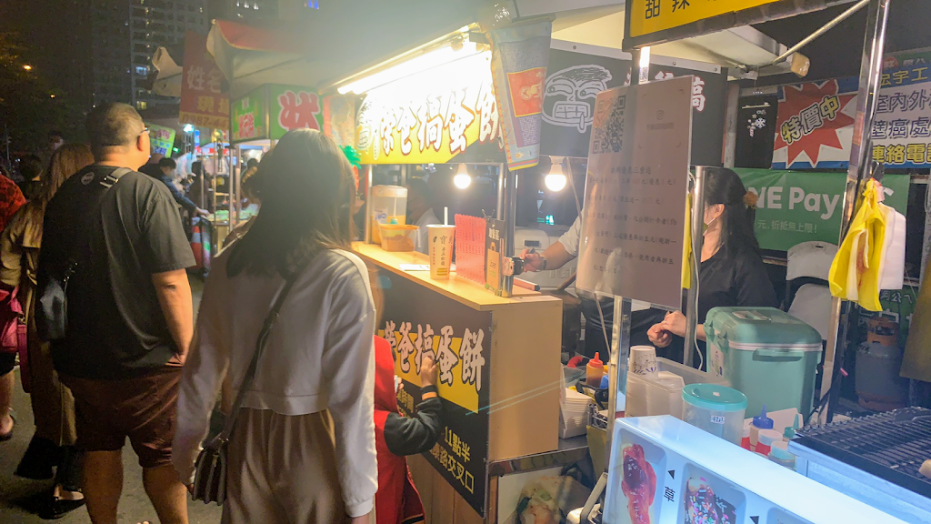 榮爸搞蛋餅 古早味粉漿蛋餅 的照片