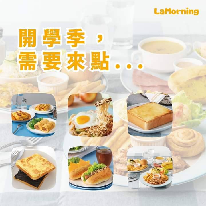 晨間廚房西式早午餐/白河新興店/蛋餅/輕食拼盤/炒泡麵/ 的照片