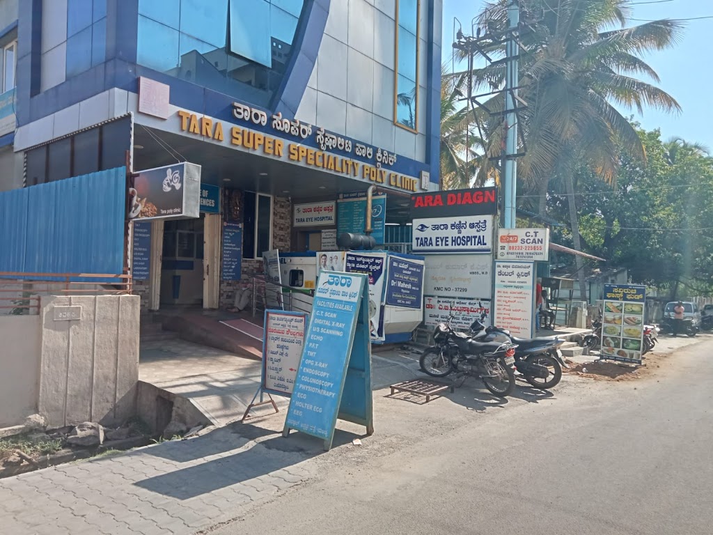 Tara Eye Hospital