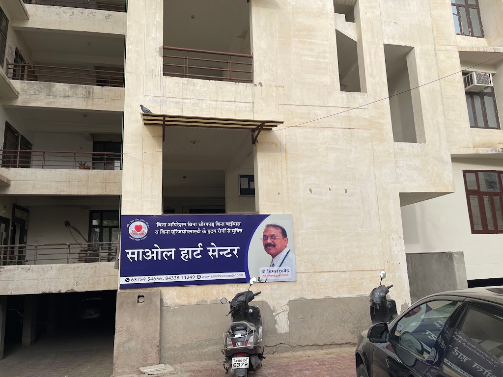Dr. Saaol Heart Center Agra Dr Bimal Chhajer