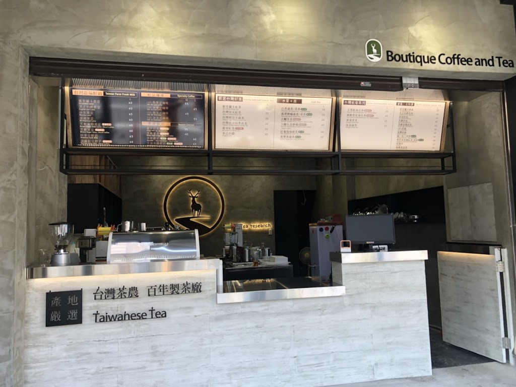 露漉。茶研-烏日飲料 烏日飲料外送 烏日下午茶 烏日咖啡 烏日果汁 的照片