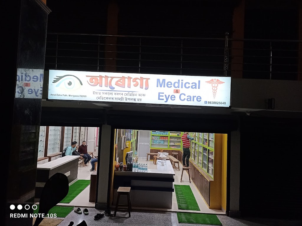 Arogya Medical Eye Care
