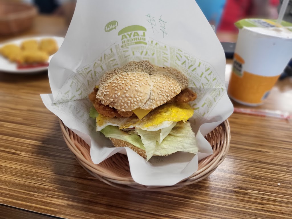 拉亞漢堡 屏東自由 的照片
