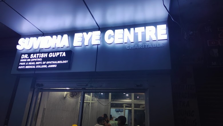 Suvidha Eye Centre Best Eye Clinic In Jammu Best Eye Doctor In Jammu