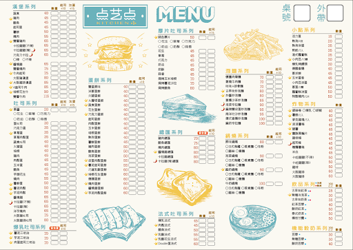 台南市新市區｜點藝點-新市店