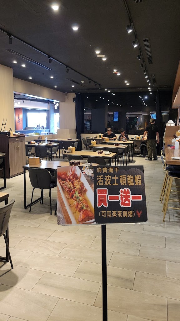 佐藤食堂 台中麗寶店 的照片