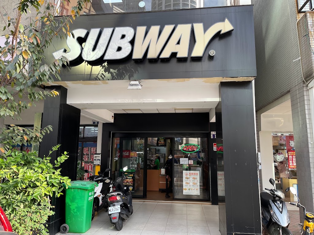 Subway 工學復興 的照片