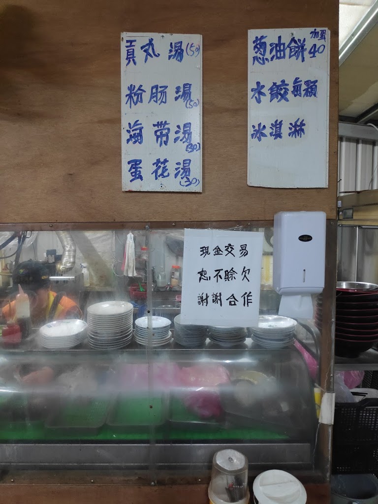 福氣小吃店 的照片
