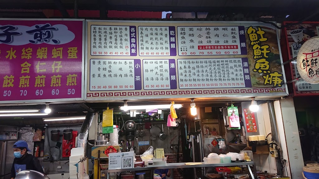 南北小吃美食廣場 的照片