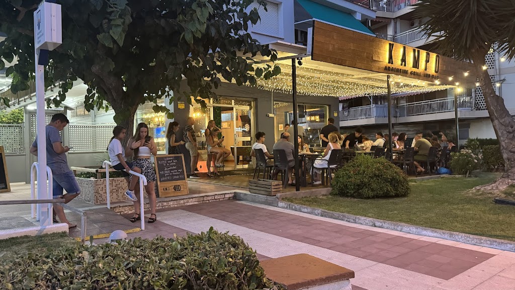 Kampo argentine grill and bar