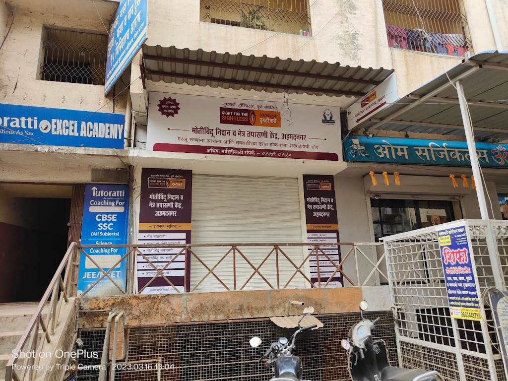 Budhrani Hospital S Vision Center